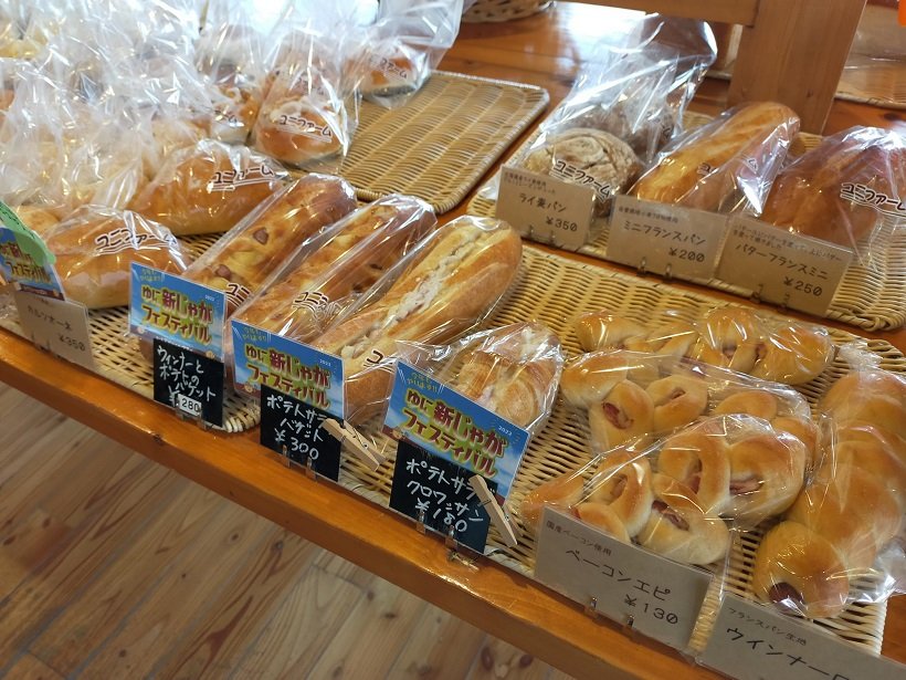 パン