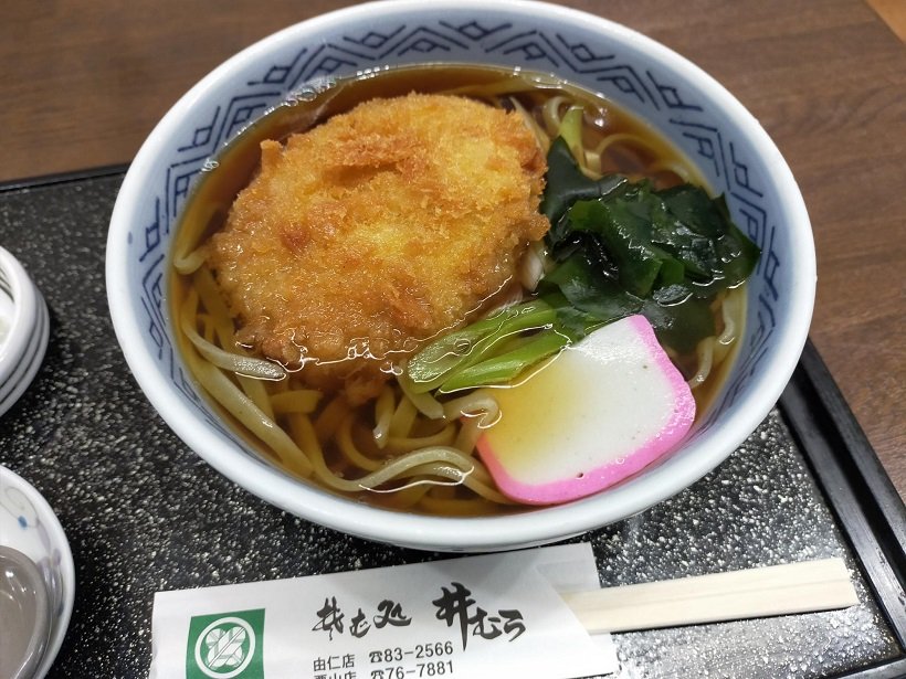 そば