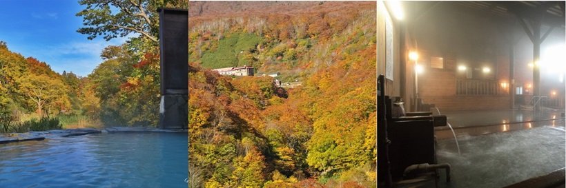 【紅葉の秘湯】夏の疲れを癒やす紅葉の温泉宿18選(1)